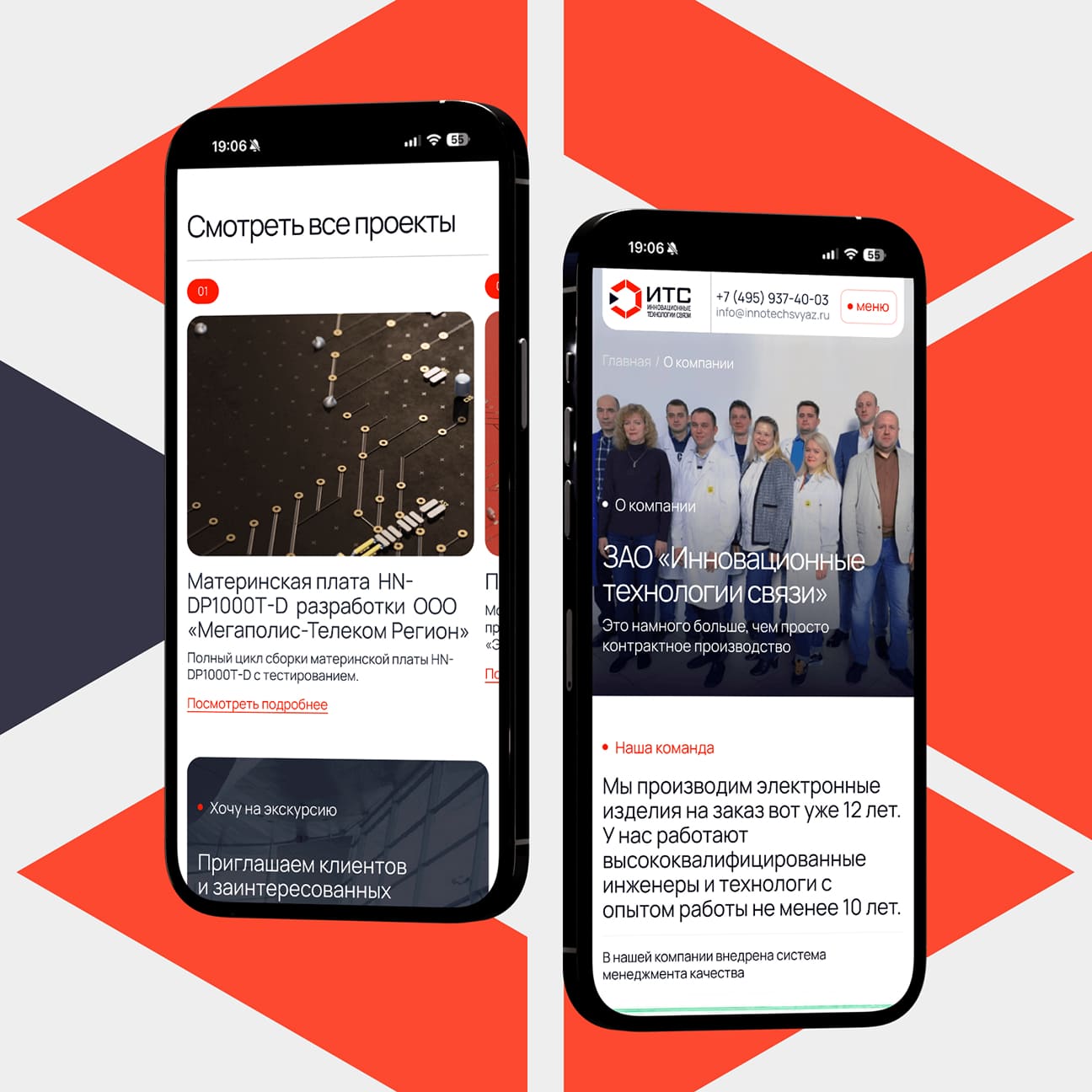 Основные сложности